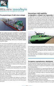 page prev