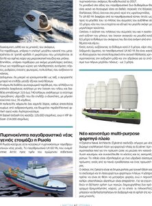 page prev