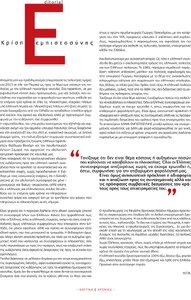 page prev