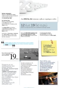 page prev