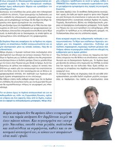 page prev