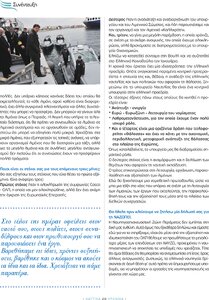 page prev