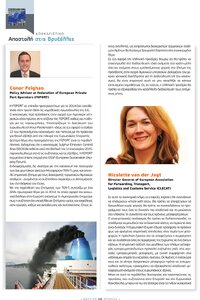 page prev