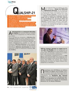 page prev