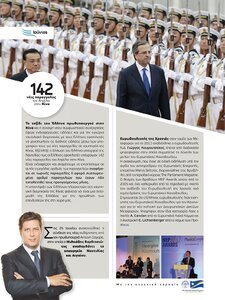 page prev