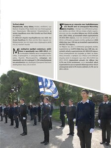 page prev