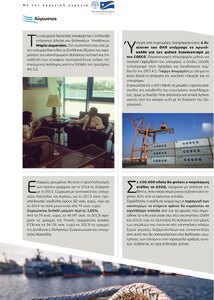 page prev
