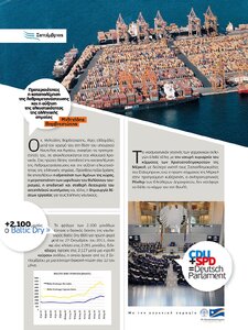 page prev