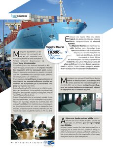 page prev