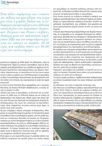 page prev