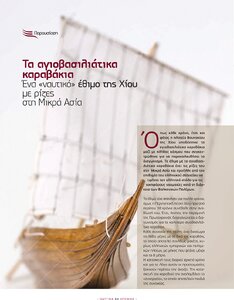 page next
