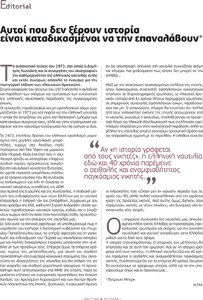page prev