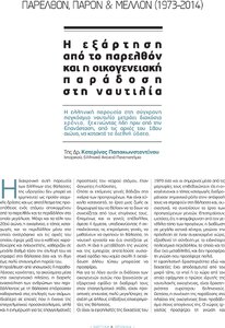 page next
