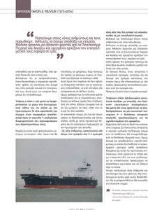 page prev
