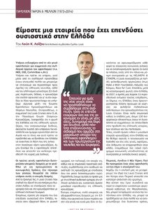 page prev