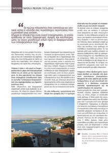 page prev