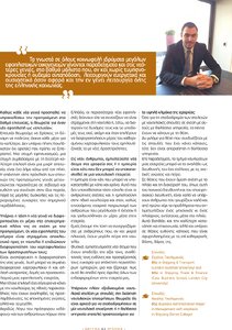 page prev
