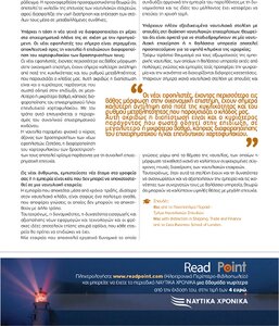 page prev