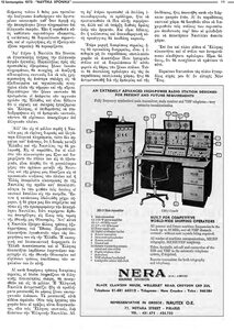 page next