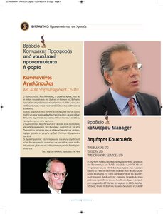 page prev