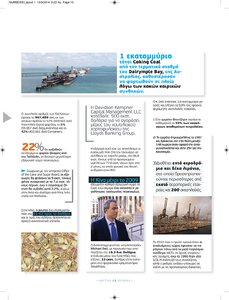 page prev
