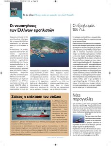 page prev