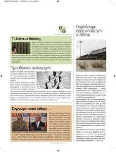 page prev
