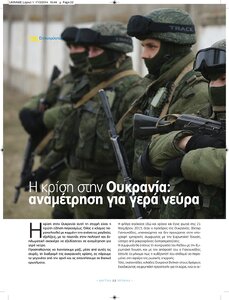 page prev