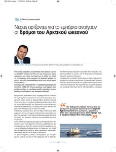 page prev