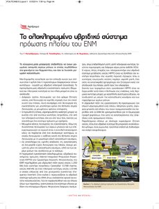 page next