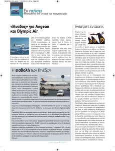 page prev