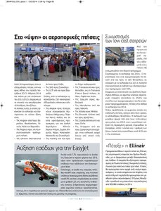 page prev