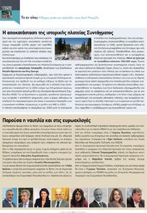 page prev