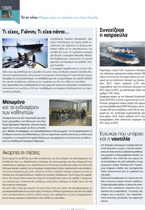 page prev
