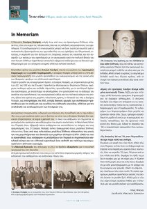 page prev