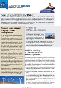 page prev