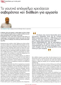 page prev