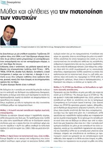page prev