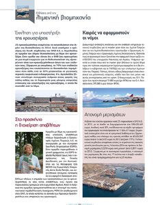 page prev
