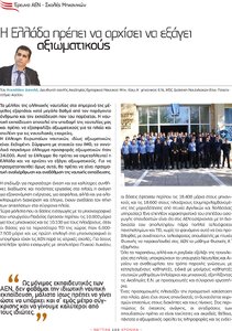 page next
