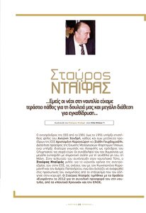 page next