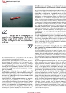 page next