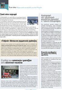 page next