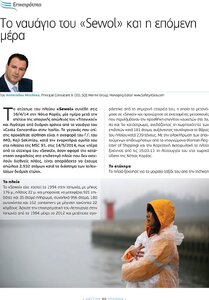 page next