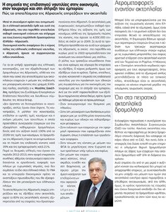 page next