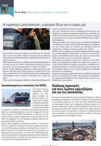 page prev