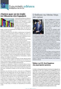 page prev