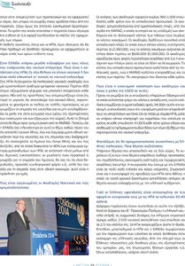 page prev