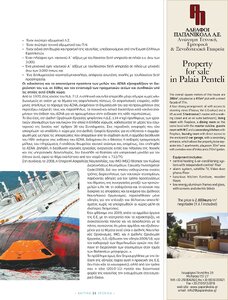 page next