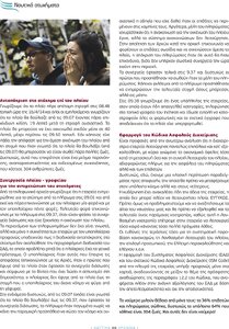 page prev